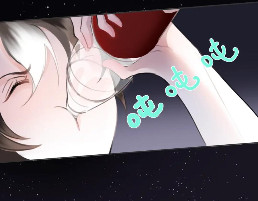 《黑无常》16 这是我自己的问题 第3页