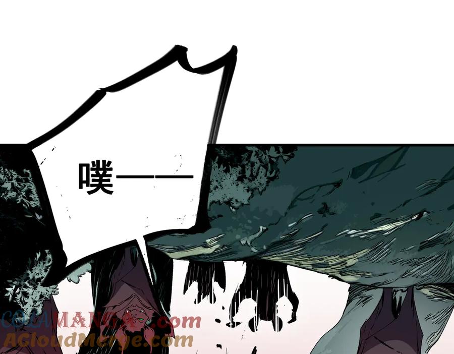 天生毒奶，我诅咒了全世界！ - 第17话 破纪录，开始，三十层BOSS战！ - 第77张图