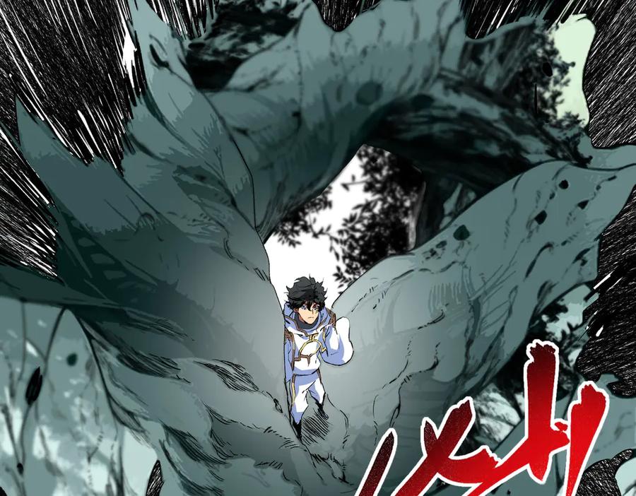 天生毒奶，我诅咒了全世界！ - 第17话 破纪录，开始，三十层BOSS战！ - 第82张图