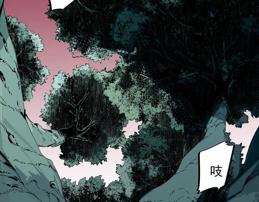 天生毒奶，我诅咒了全世界！ - 第17话 破纪录，开始，三十层BOSS战！ - 第62张图