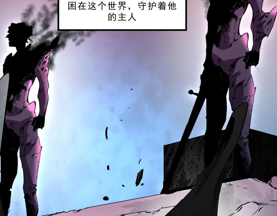 天生毒奶，我诅咒了全世界！ - 第17话 破纪录，开始，三十层BOSS战！ - 第98张图