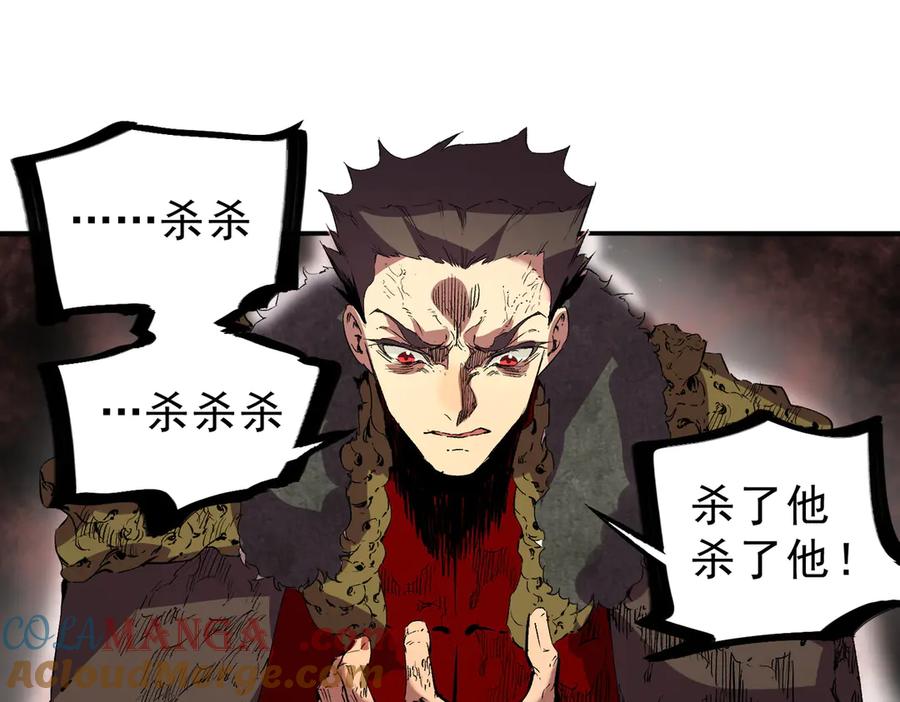 天生毒奶，我诅咒了全世界！ - 第17话 破纪录，开始，三十层BOSS战！ - 第41张图