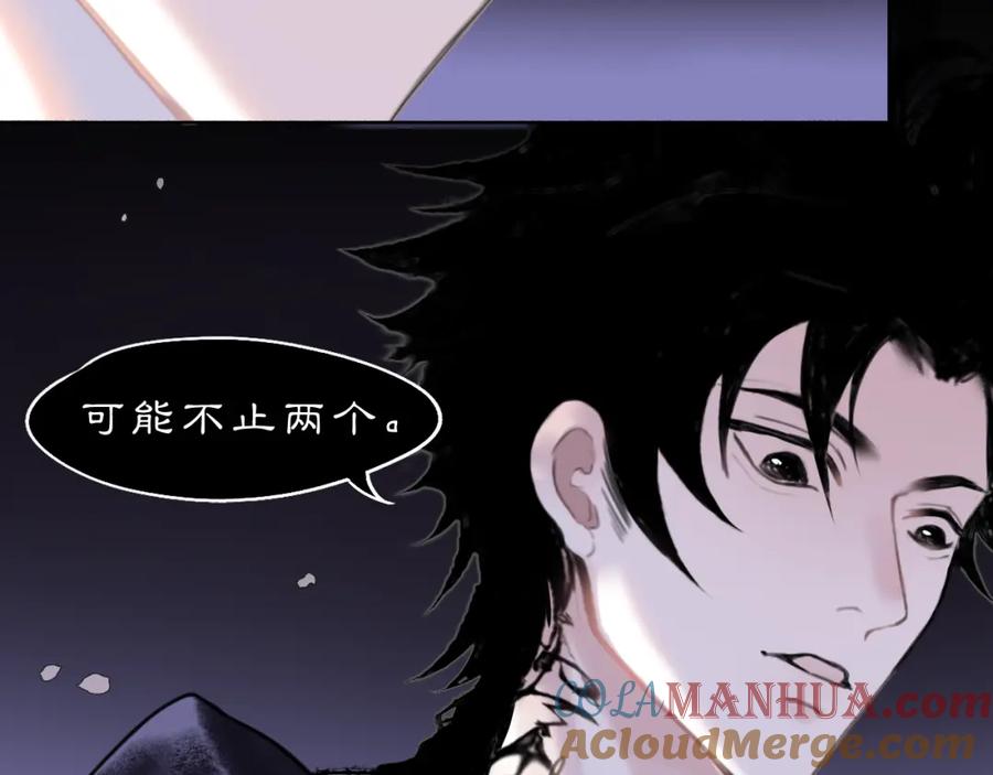 《黑无常》16 这是我自己的问题 第49页
