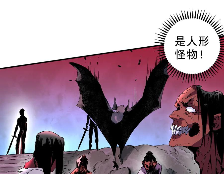 天生毒奶，我诅咒了全世界！ - 第17话 破纪录，开始，三十层BOSS战！ - 第95张图