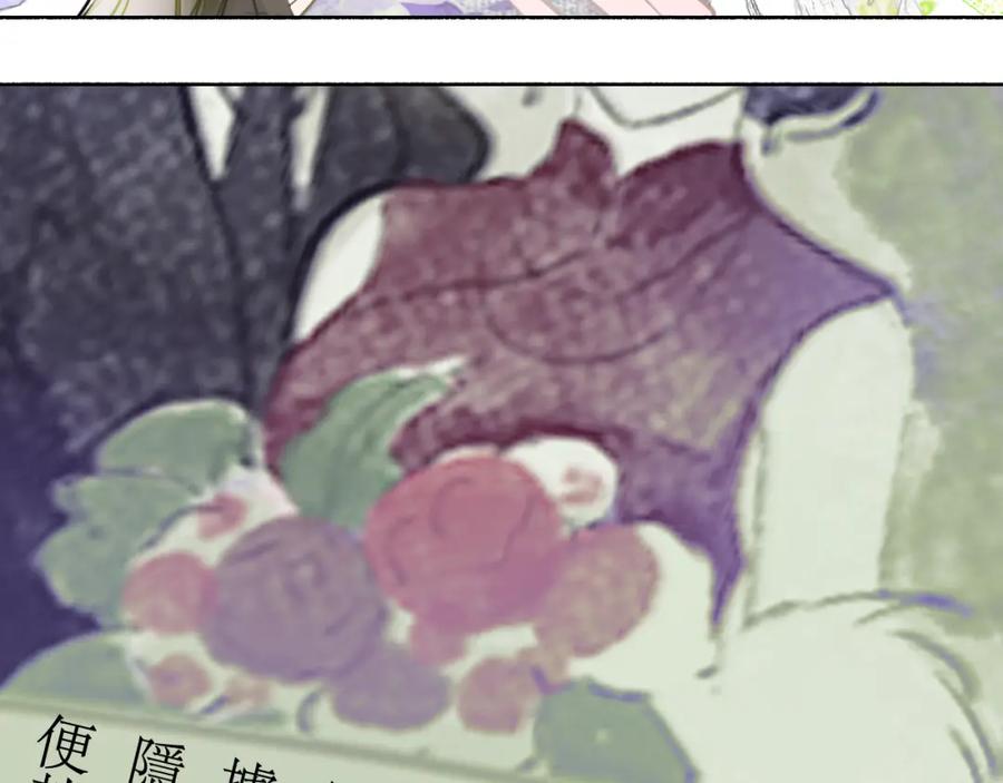 《黑无常》16 这是我自己的问题 第56页