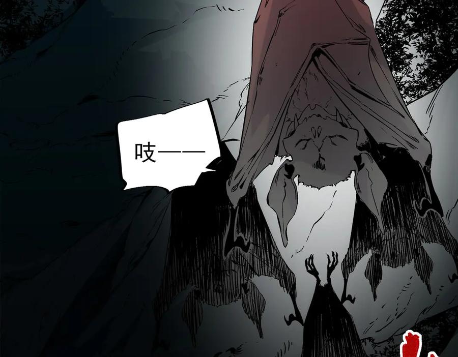 天生毒奶，我诅咒了全世界！ - 第17话 破纪录，开始，三十层BOSS战！ - 第64张图