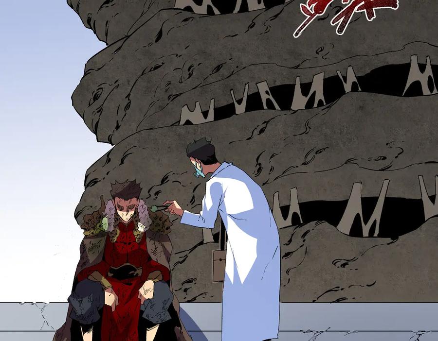 天生毒奶，我诅咒了全世界！ - 第17话 破纪录，开始，三十层BOSS战！ - 第36张图