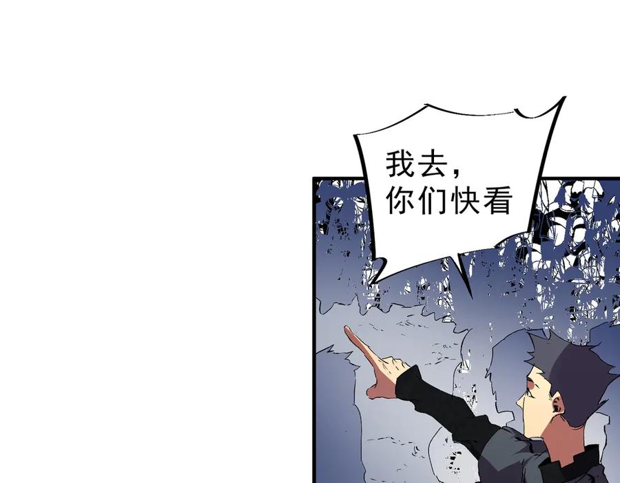 天生毒奶，我诅咒了全世界！ - 第17话 破纪录，开始，三十层BOSS战！ - 第43张图