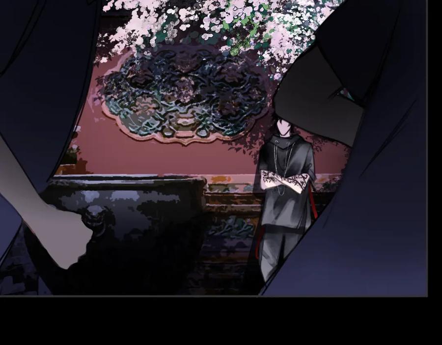 《黑无常》16 这是我自己的问题 第9页