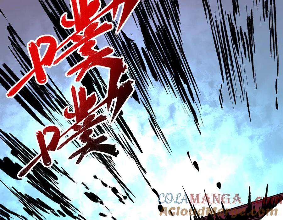 天生毒奶，我诅咒了全世界！ - 第17话 破纪录，开始，三十层BOSS战！ - 第117张图