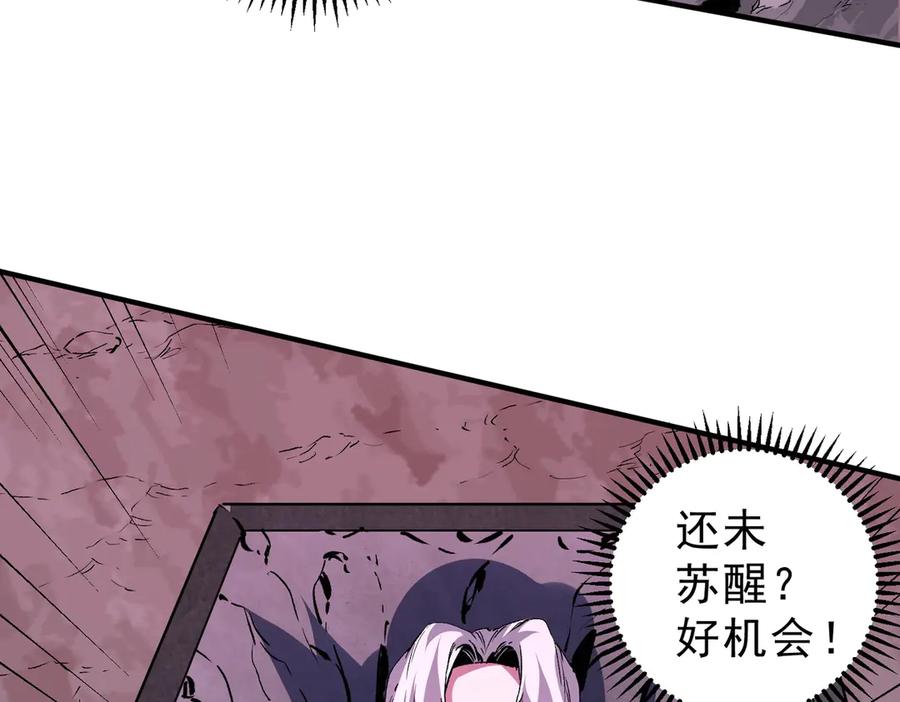 天生毒奶，我诅咒了全世界！ - 第17话 破纪录，开始，三十层BOSS战！ - 第108张图