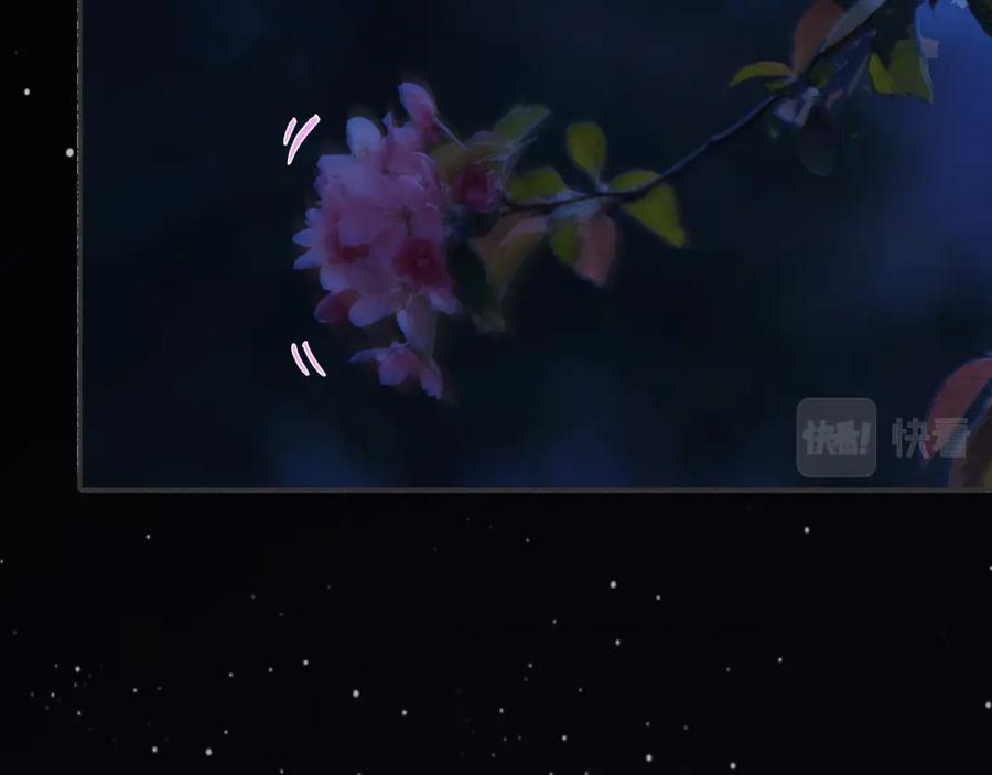 《黑无常》16 这是我自己的问题 第2页