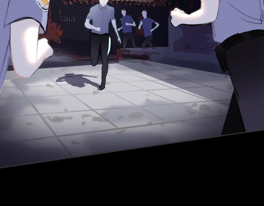 《黑无常》16 这是我自己的问题 第5页