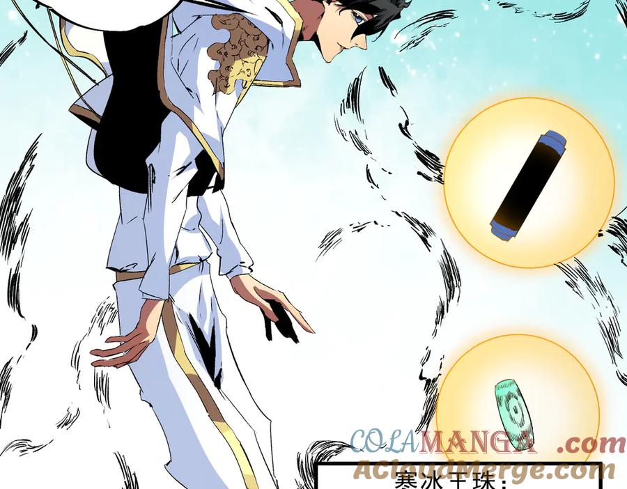 天生毒奶，我诅咒了全世界！ - 第17话 破纪录，开始，三十层BOSS战！ - 第17张图