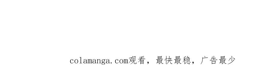我可以无限顿悟 第181话 一个宝箱 第50页