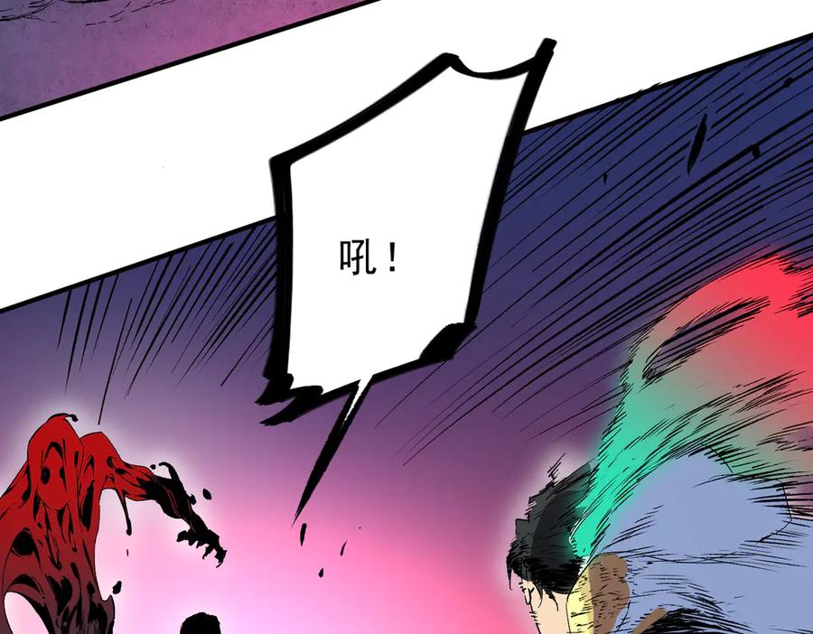 天生毒奶，我诅咒了全世界！ - 第18话 近战牧师？肾上腺素狂欢！ - 第36张图