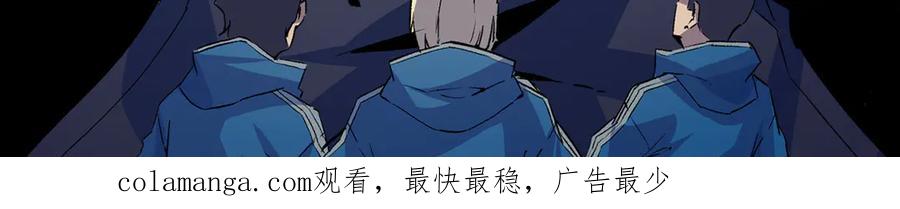 天生毒奶，我诅咒了全世界！ - 第18话 近战牧师？肾上腺素狂欢！ - 第126张图