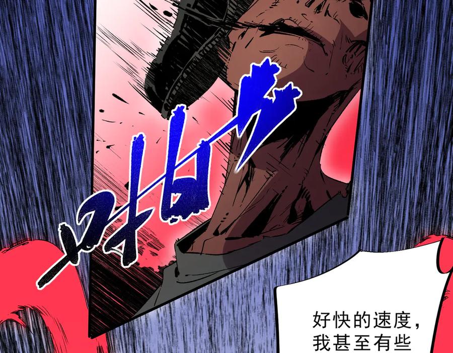 天生毒奶，我诅咒了全世界！ - 第18话 近战牧师？肾上腺素狂欢！ - 第32张图