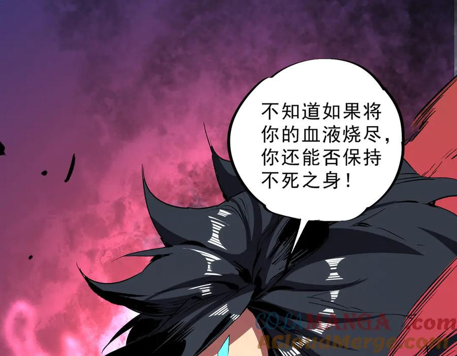 天生毒奶，我诅咒了全世界！ - 第18话 近战牧师？肾上腺素狂欢！ - 第113张图