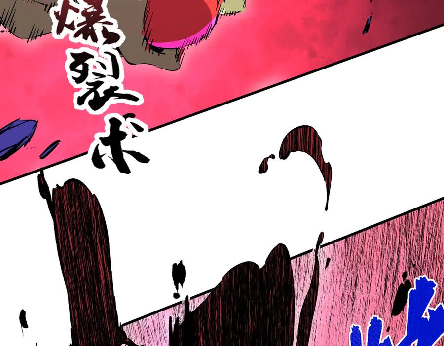 天生毒奶，我诅咒了全世界！ - 第18话 近战牧师？肾上腺素狂欢！ - 第64张图