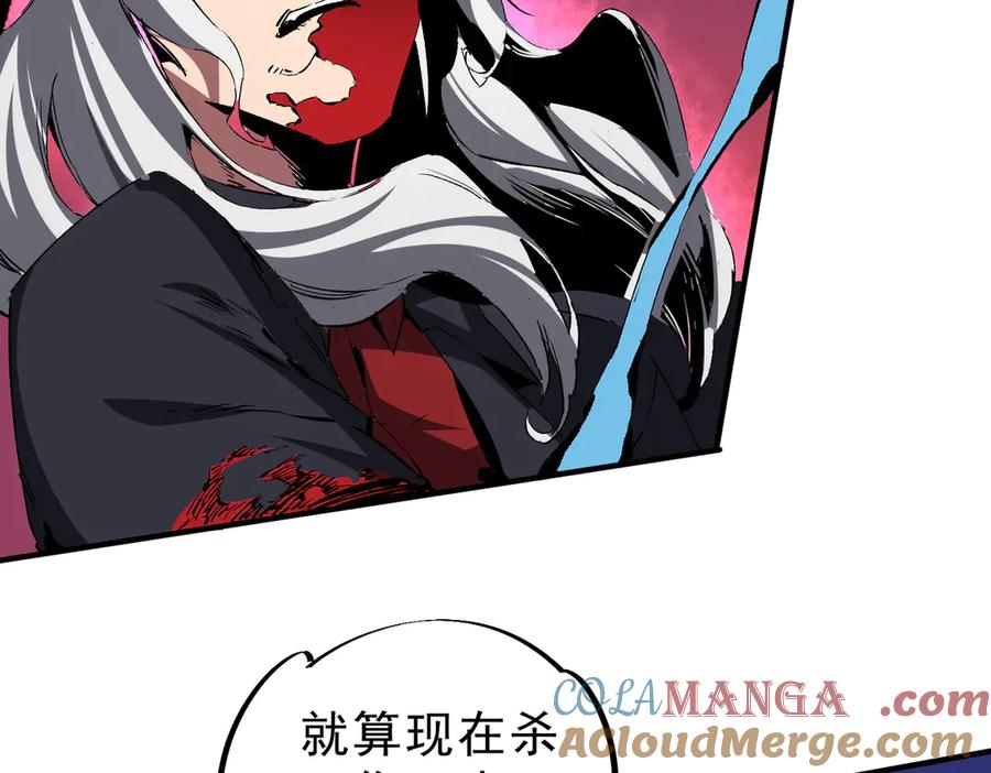 天生毒奶，我诅咒了全世界！ - 第18话 近战牧师？肾上腺素狂欢！ - 第109张图