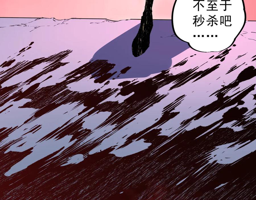 天生毒奶，我诅咒了全世界！ - 第18话 近战牧师？肾上腺素狂欢！ - 第7张图