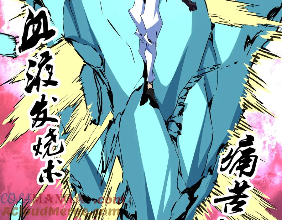 天生毒奶，我诅咒了全世界！ - 第18话 近战牧师？肾上腺素狂欢！ - 第117张图