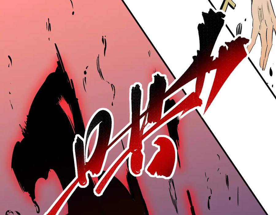 天生毒奶，我诅咒了全世界！ - 第18话 近战牧师？肾上腺素狂欢！ - 第46张图