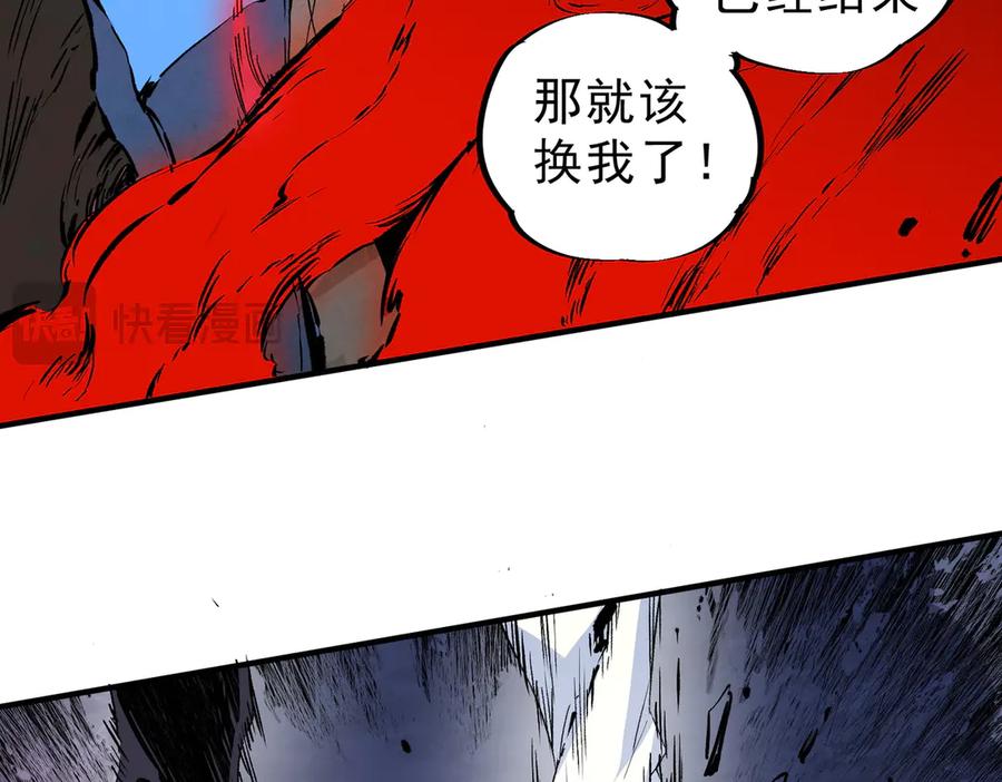 天生毒奶，我诅咒了全世界！ - 第18话 近战牧师？肾上腺素狂欢！ - 第54张图