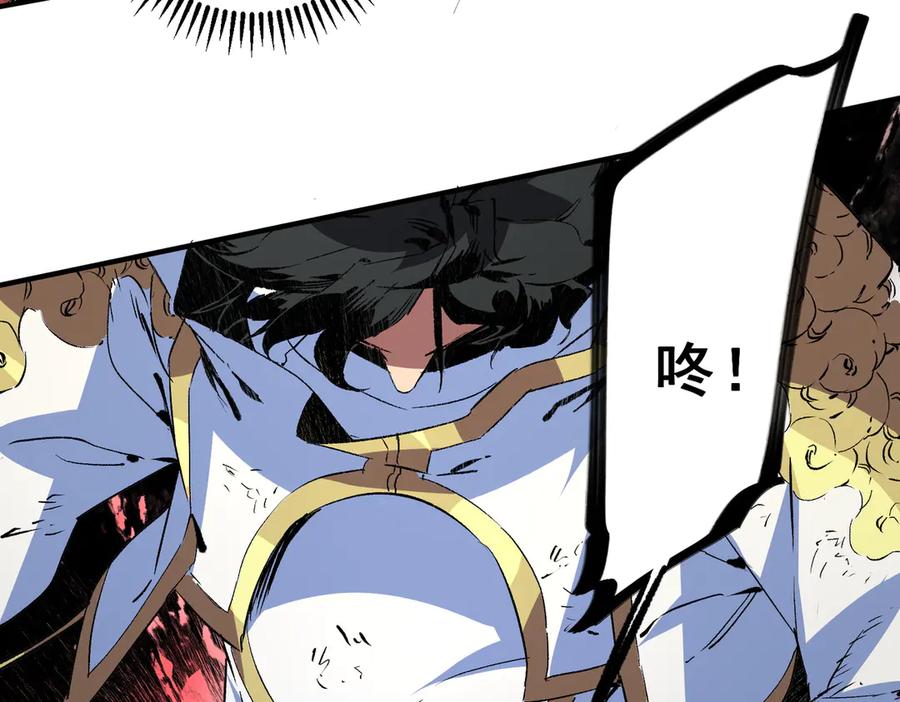 天生毒奶，我诅咒了全世界！ - 第18话 近战牧师？肾上腺素狂欢！ - 第27张图