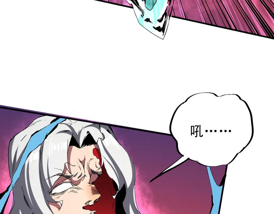 天生毒奶，我诅咒了全世界！ - 第18话 近战牧师？肾上腺素狂欢！ - 第108张图