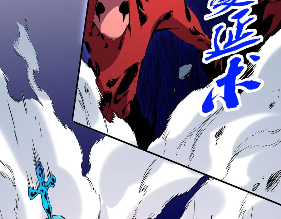 天生毒奶，我诅咒了全世界！ - 第18话 近战牧师？肾上腺素狂欢！ - 第80张图