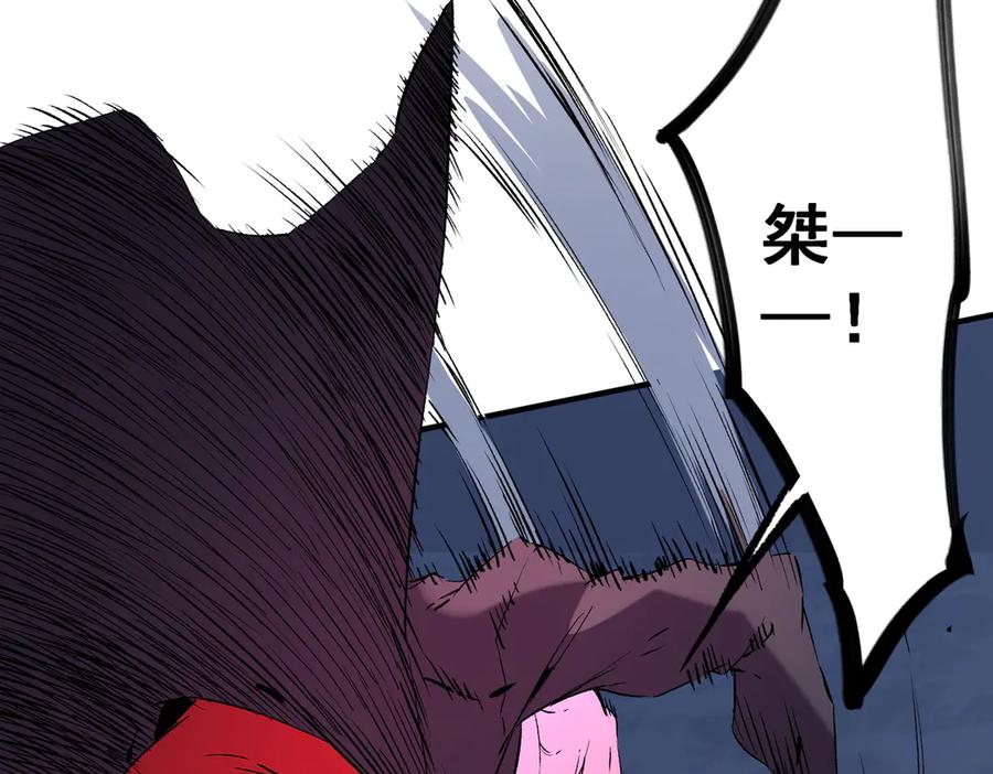 天生毒奶，我诅咒了全世界！ - 第18话 近战牧师？肾上腺素狂欢！ - 第90张图