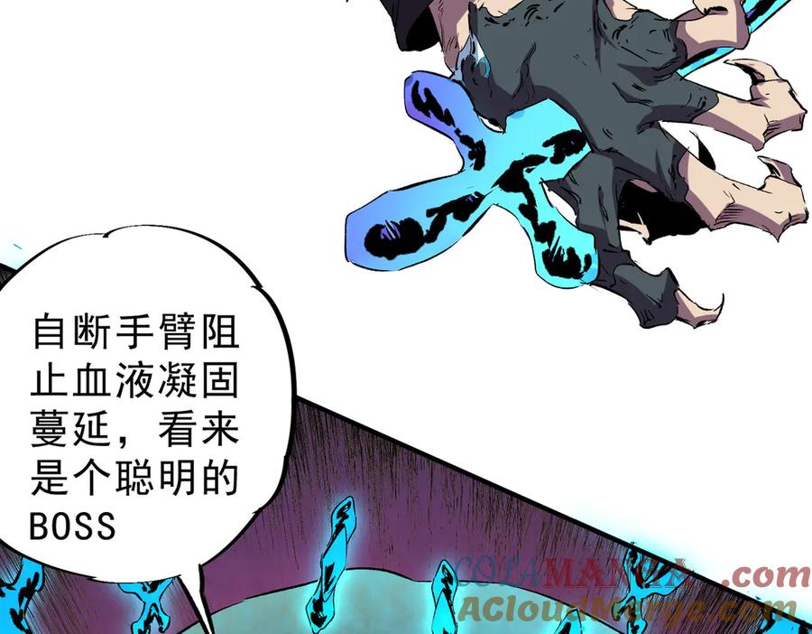 天生毒奶，我诅咒了全世界！ - 第18话 近战牧师？肾上腺素狂欢！ - 第101张图