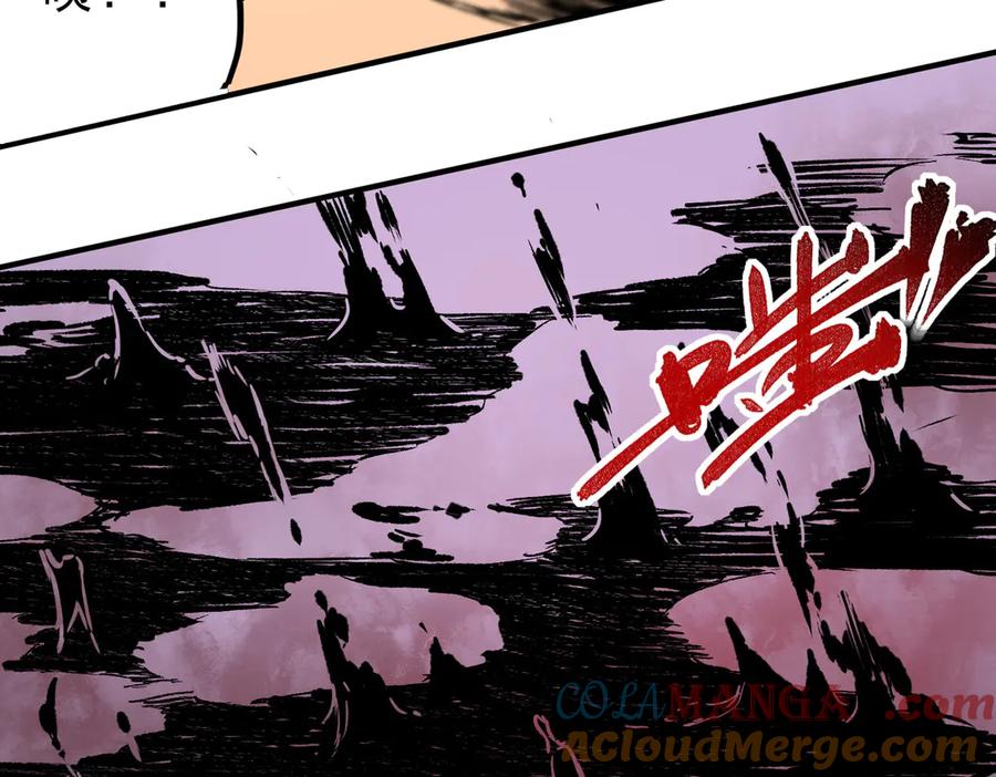 天生毒奶，我诅咒了全世界！ - 第18话 近战牧师？肾上腺素狂欢！ - 第9张图