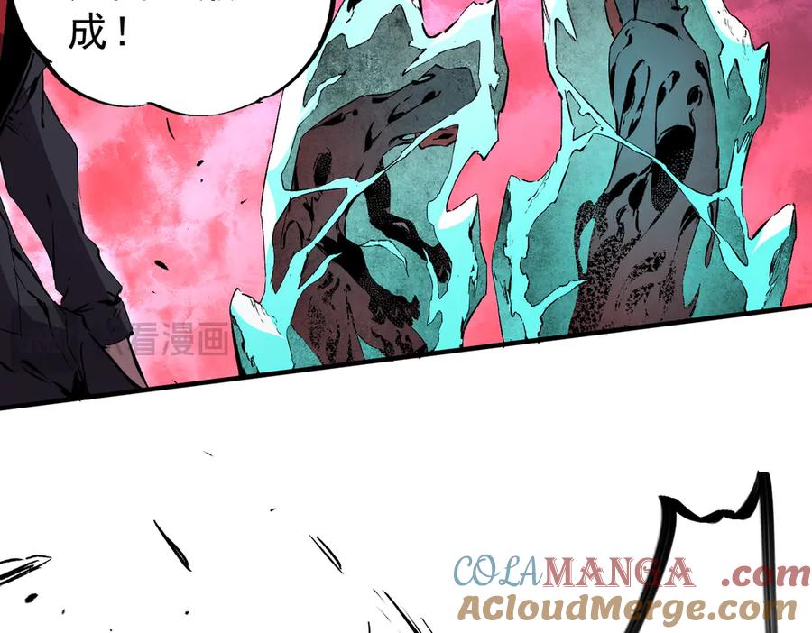 天生毒奶，我诅咒了全世界！ - 第18话 近战牧师？肾上腺素狂欢！ - 第89张图