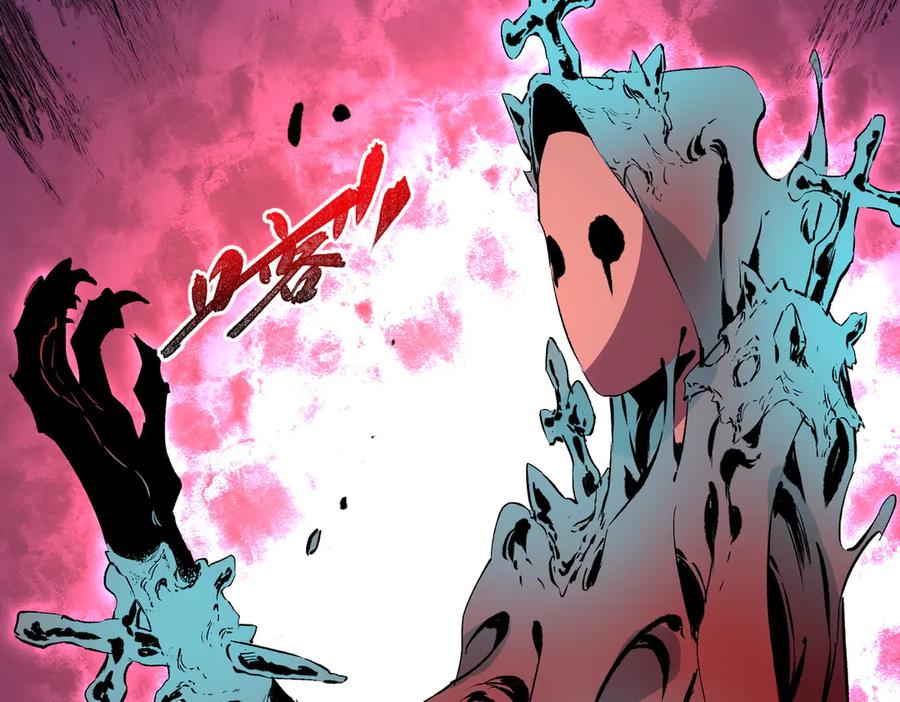 天生毒奶，我诅咒了全世界！ - 第18话 近战牧师？肾上腺素狂欢！ - 第84张图