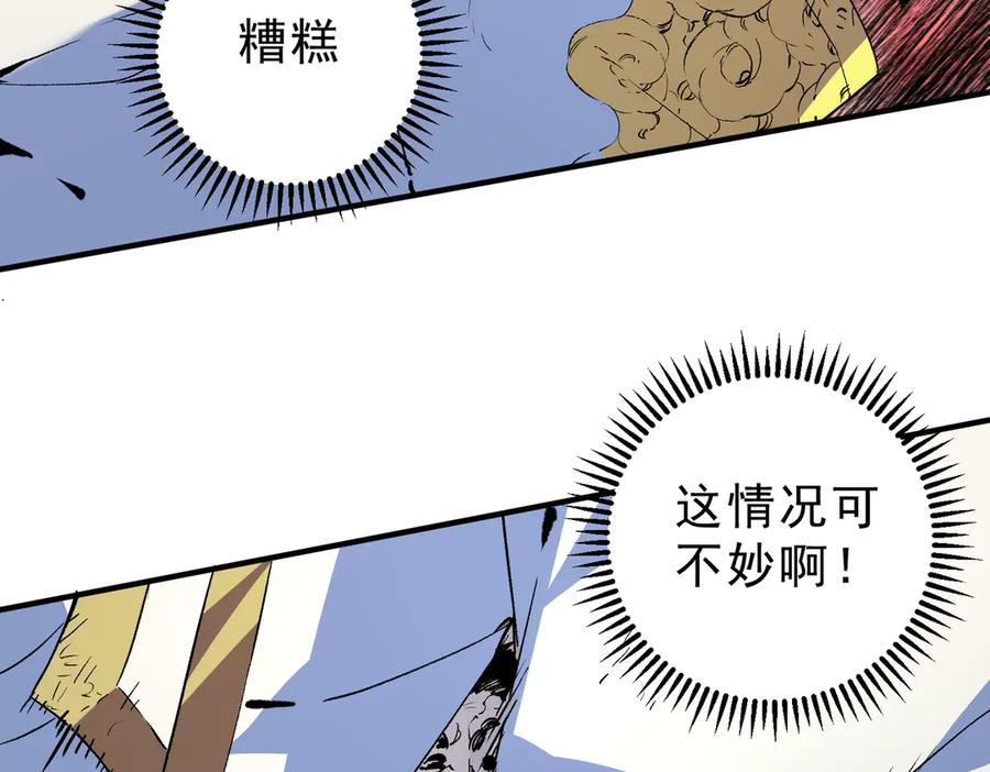 天生毒奶，我诅咒了全世界！ - 第18话 近战牧师？肾上腺素狂欢！ - 第24张图