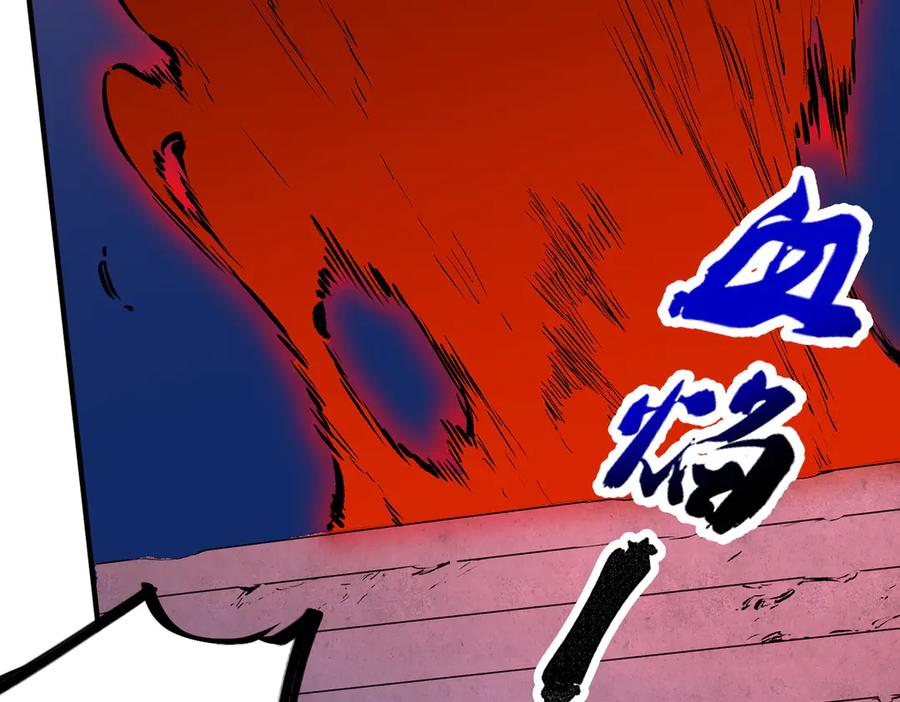 天生毒奶，我诅咒了全世界！ - 第18话 近战牧师？肾上腺素狂欢！ - 第48张图