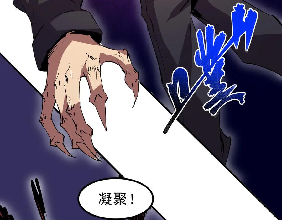 天生毒奶，我诅咒了全世界！ - 第18话 近战牧师？肾上腺素狂欢！ - 第67张图