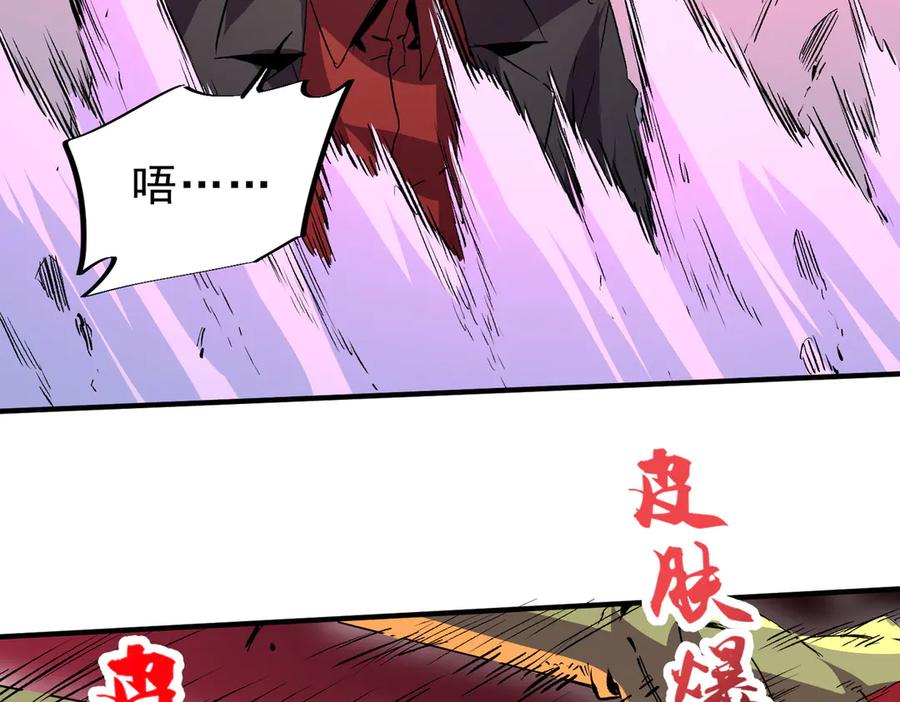 天生毒奶，我诅咒了全世界！ - 第18话 近战牧师？肾上腺素狂欢！ - 第62张图