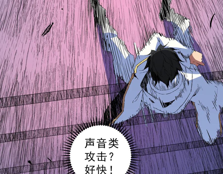 天生毒奶，我诅咒了全世界！ - 第18话 近战牧师？肾上腺素狂欢！ - 第18张图