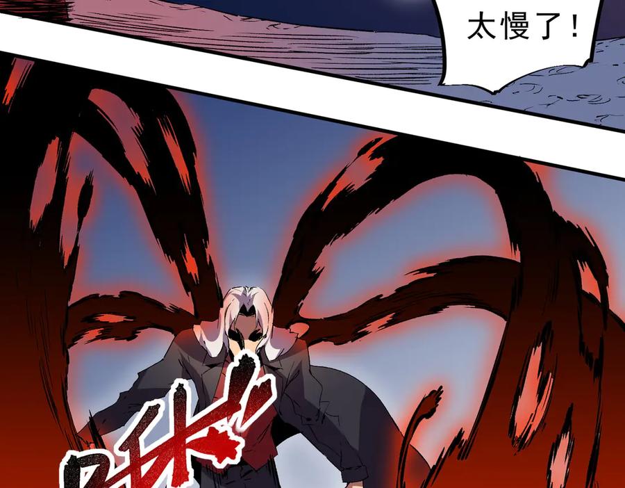 天生毒奶，我诅咒了全世界！ - 第18话 近战牧师？肾上腺素狂欢！ - 第43张图