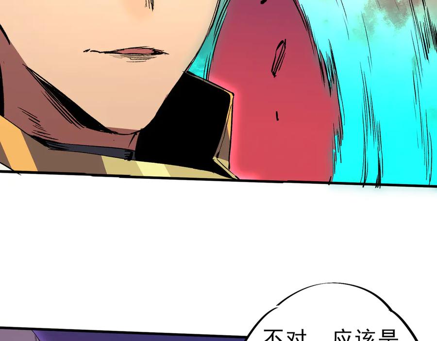 天生毒奶，我诅咒了全世界！ - 第18话 近战牧师？肾上腺素狂欢！ - 第87张图