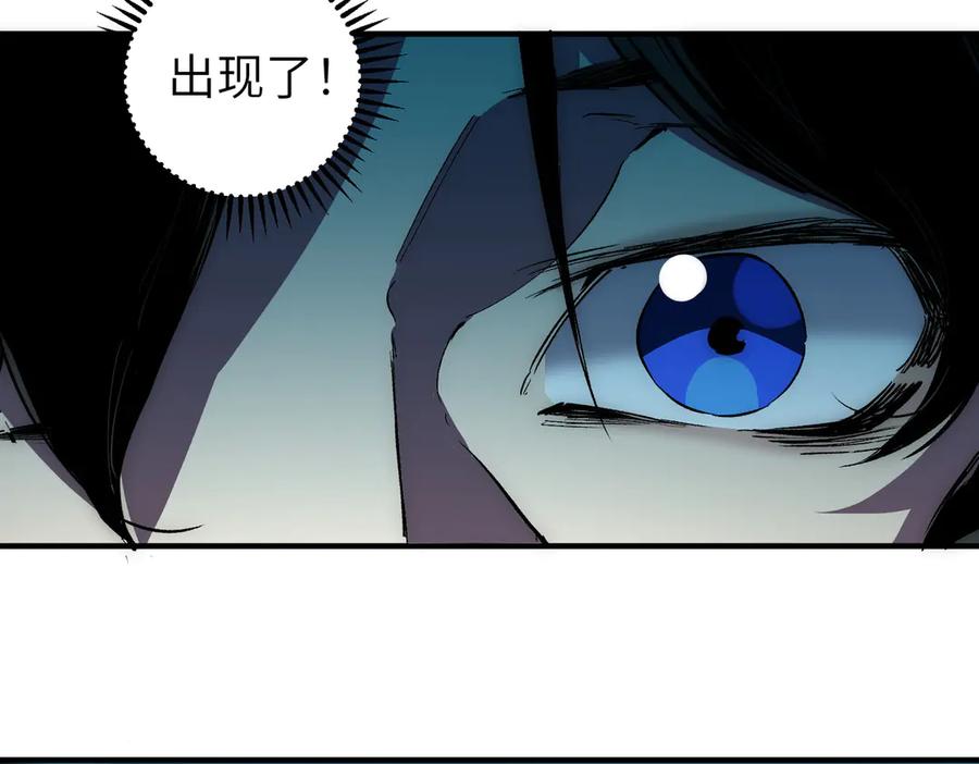 天生毒奶，我诅咒了全世界！ - 第1话 技能变异？奶里全是毒！ - 第124张图