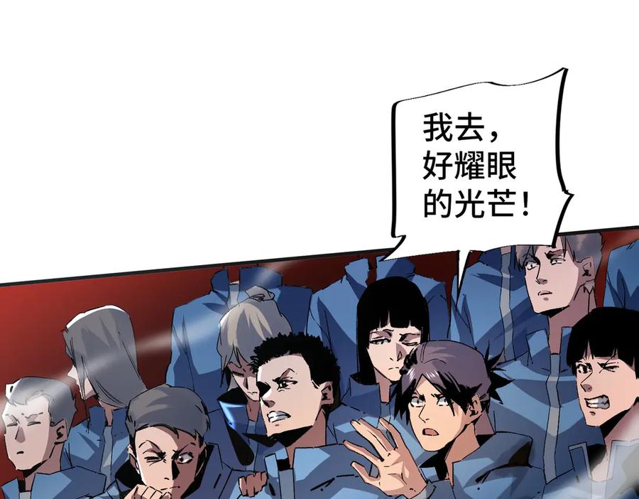 天生毒奶，我诅咒了全世界！ - 第1话 技能变异？奶里全是毒！ - 第30张图