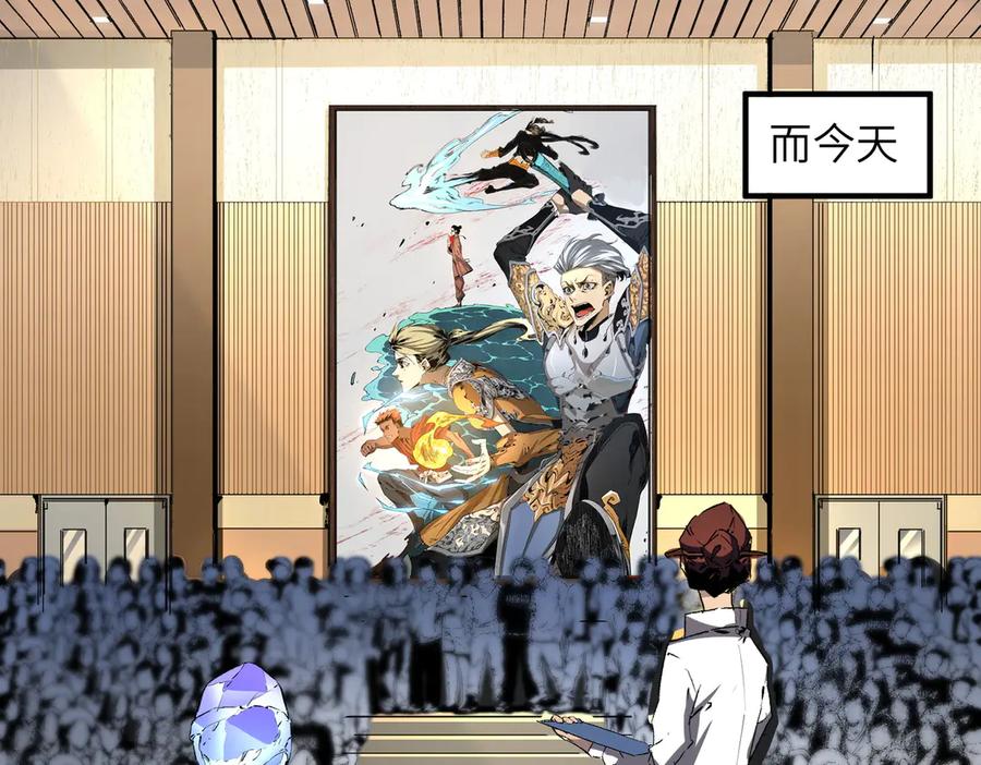 天生毒奶，我诅咒了全世界！ - 第1话 技能变异？奶里全是毒！ - 第16张图