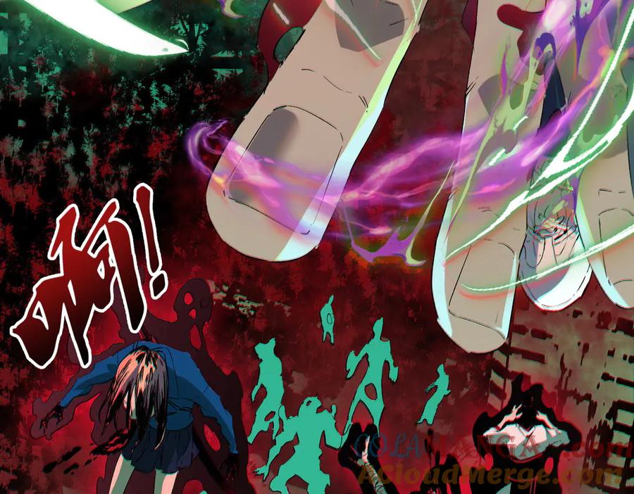 天生毒奶，我诅咒了全世界！ - 第1话 技能变异？奶里全是毒！ - 第145张图