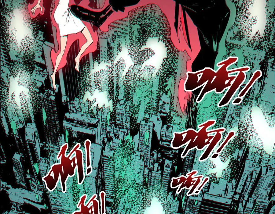 天生毒奶，我诅咒了全世界！ - 第1话 技能变异？奶里全是毒！ - 第147张图