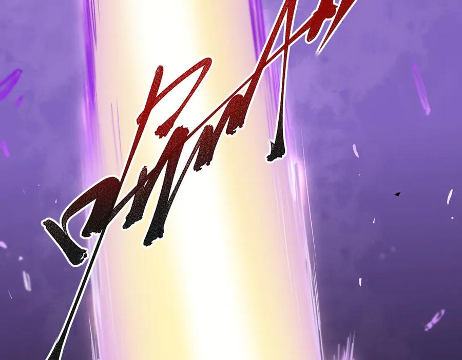 天生毒奶，我诅咒了全世界！ - 第1话 技能变异？奶里全是毒！ - 第28张图